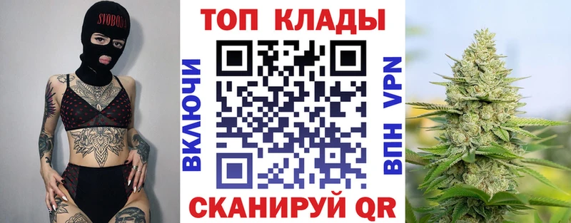 Купить КЕТАМИН  МДМА  Меф мяу мяу  Каннабис  А ПВП  Гашиш  Анадырь
