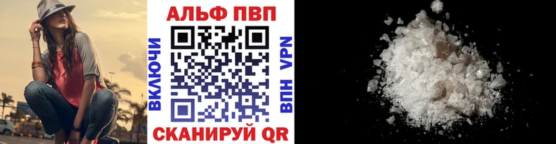 Купить закладки  Анадырь  А ПВП мука 