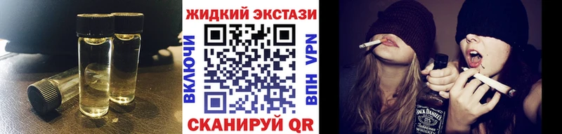 БУТИРАТ 1.4BDO  Купить закладки  Анадырь 