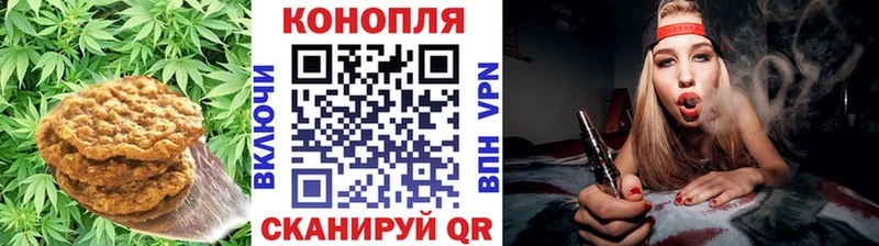 Еда ТГК конопля  Купить  Анадырь 