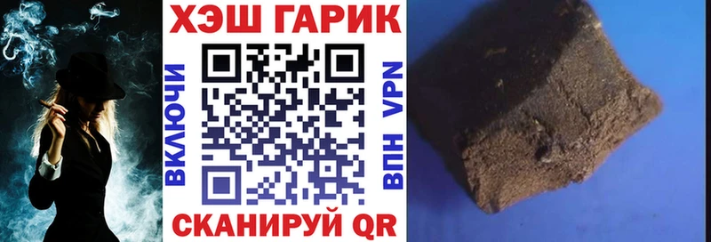 ГАШИШ Cannabis  Купить закладки  Анадырь 