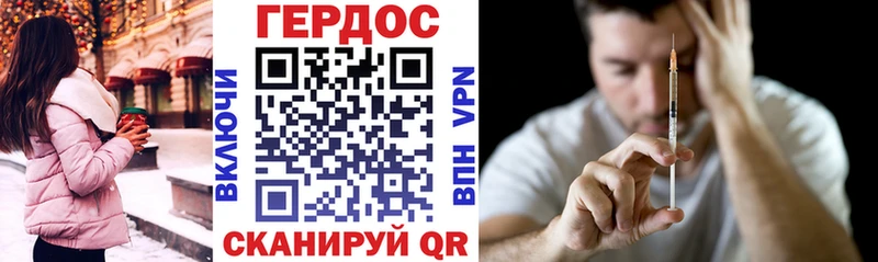 Купить  Анадырь  ГЕРОИН герыч 