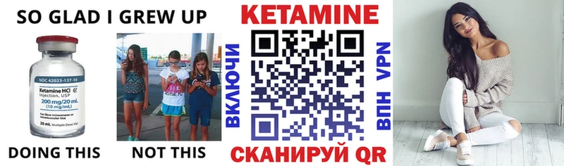 КЕТАМИН ketamine  Купить  Анадырь 