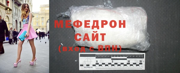 гашик Медногорск