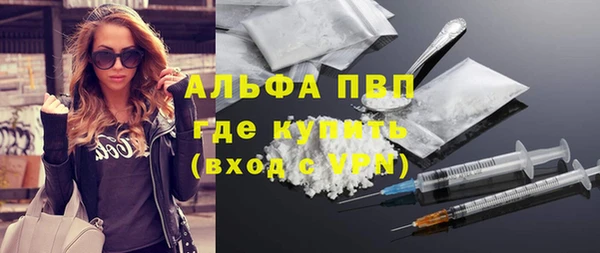 амфетамин Медвежьегорск