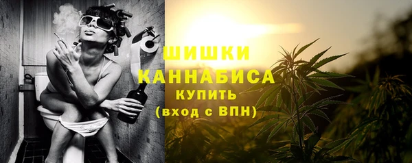 марихуана Мегион