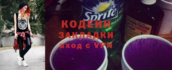марихуана Мегион