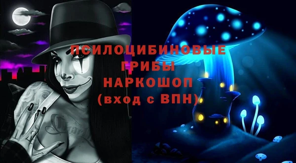 амфетамин Медвежьегорск