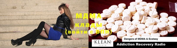 марихуана Мегион