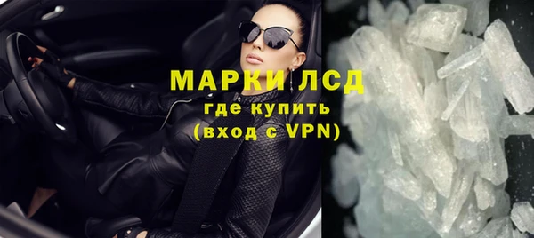 марихуана Мегион