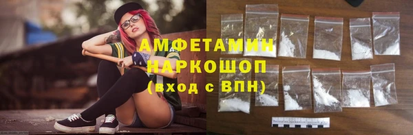 амфетамин Медвежьегорск