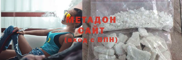 гашик Медногорск