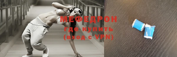 амфетамин Медвежьегорск