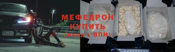 амфетамин Медвежьегорск