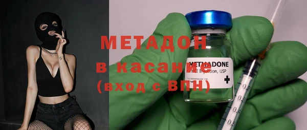 амфетамин Медвежьегорск