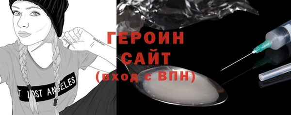 гашик Медногорск