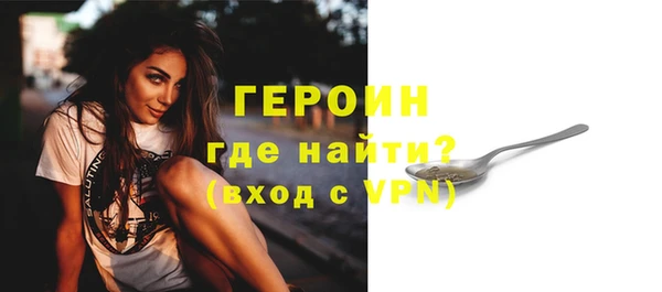 марихуана Мегион
