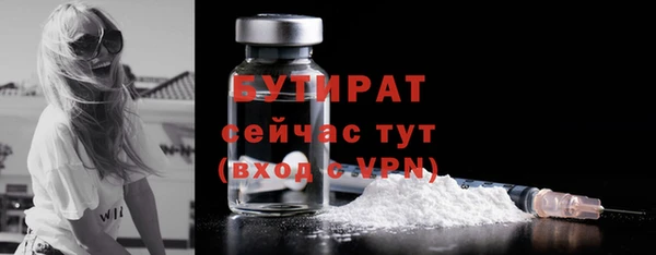гашик Медногорск