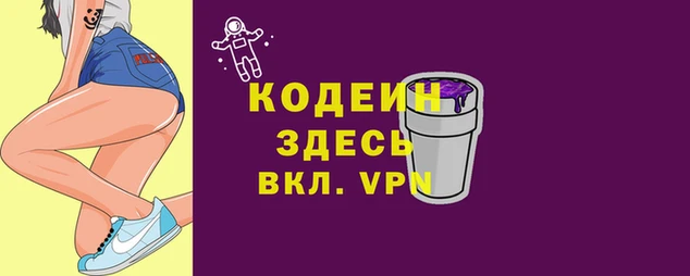 амфетамин Медвежьегорск