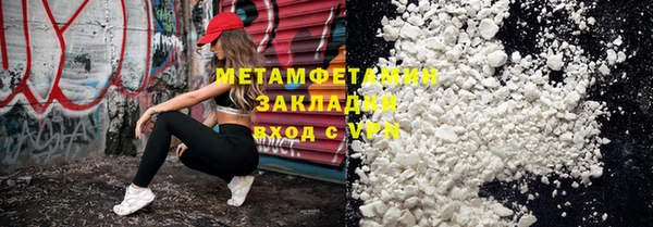 амфетамин Медвежьегорск
