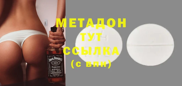 гашик Медногорск