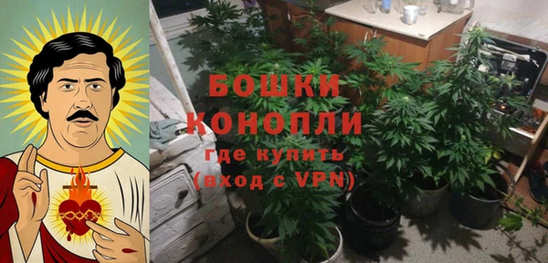марихуана Мегион