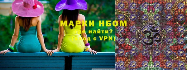 амфетамин Медвежьегорск