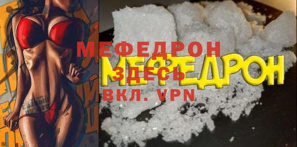 амфетамин Медвежьегорск
