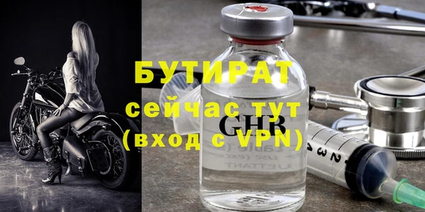 марихуана Мегион