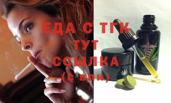 гашик Медногорск