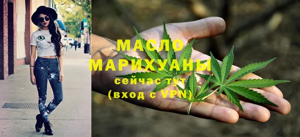 марихуана Мегион