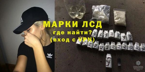 амфетамин Медвежьегорск