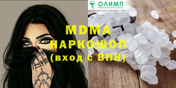 гашик Медногорск