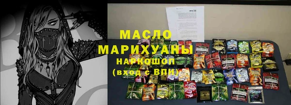 марихуана Мегион