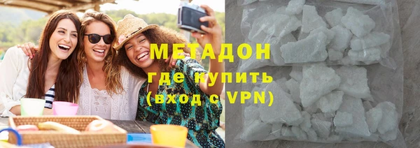 гашик Медногорск