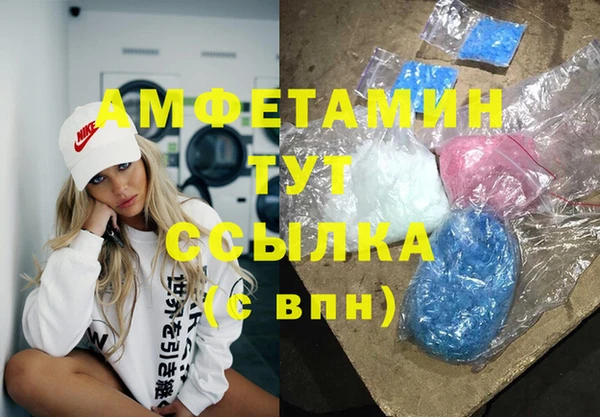 амфетамин Медвежьегорск