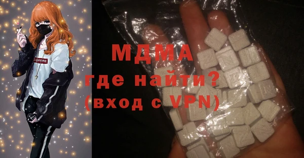 гашик Медногорск