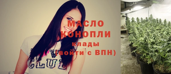марихуана Мегион