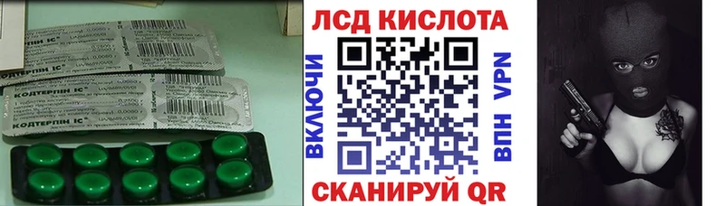 Купить где  Анадырь  ЛСД экстази кислота 