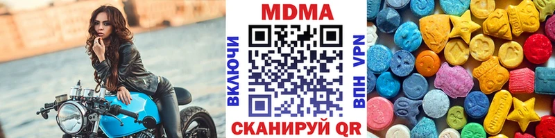 МДМА Molly  Купить закладки  Анадырь 