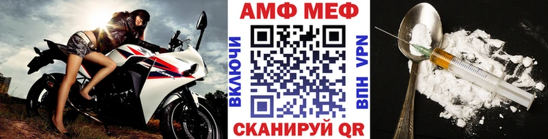 МЕТАМФЕТАМИН мет  Купить  Анадырь 