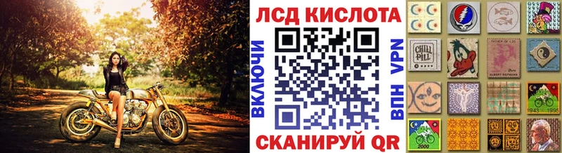 Купить  Анадырь  Наркотические марки 1,5мг 
