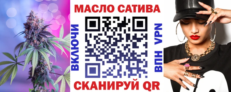 Купить закладки  Анадырь  ТГК жижа 
